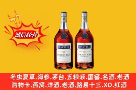 常州求购回收洋酒蓝带价格